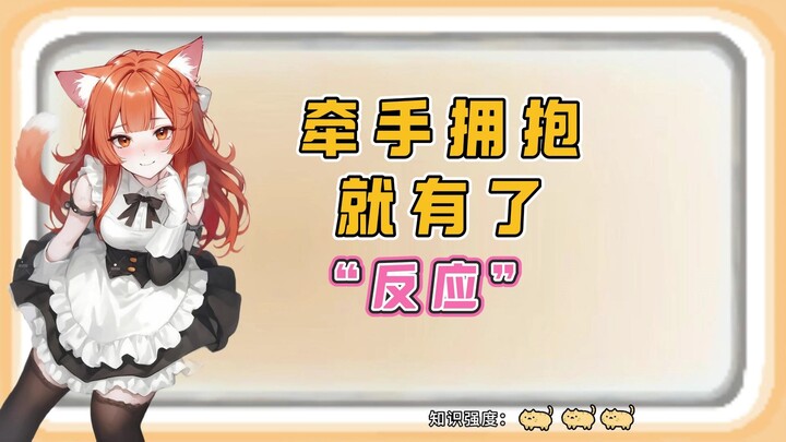 真爱才会如此