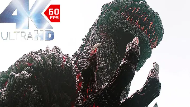 New Godzilla - Unidentified Creature Evolving