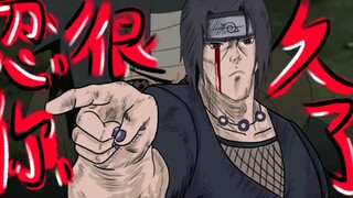 Ngồi Giết Chủ Nhân - Nếu Itachi Uchira không thả hắn