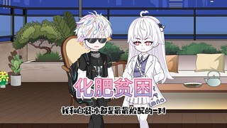 高二那年，青梅资助的贫困生 转来我们学校
