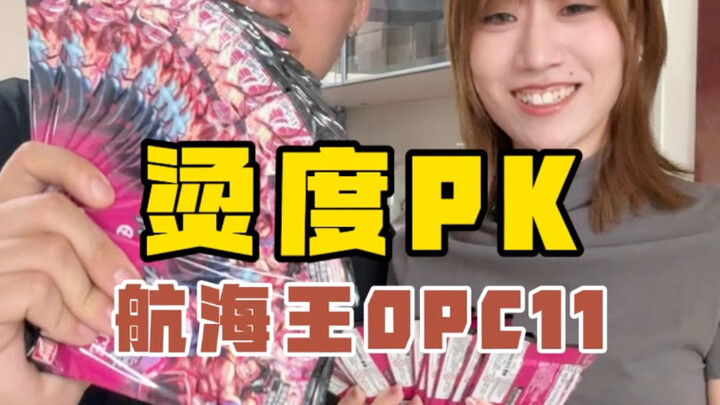 抽谷飘一下人之常情啦