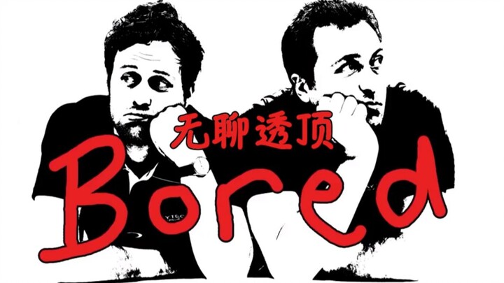 ชีวิตมนุษย์เงินเดือนน่าเบื่อขนาดไหนกันนะ?