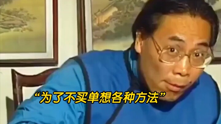 Every time we go out to eat, he tries to skip paying. What a cheapskate this friend is!