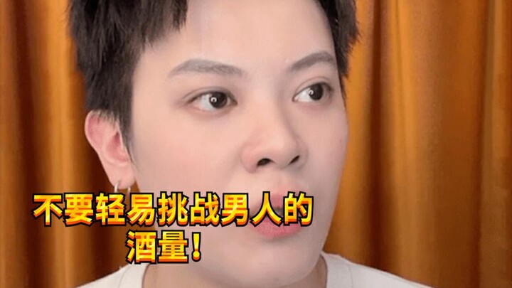 【KC เด็กซน】ขอเตือนอย่าไปท้าทายคนยุค 90 เพราะ...