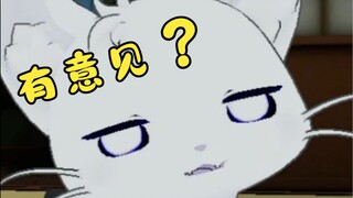 这爪可爱不？