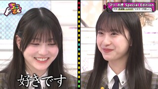 Sokosaku #238 - #Chokosaku #61