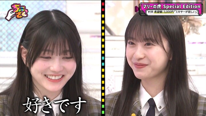 Sokosaku #238 - #Chokosaku #61