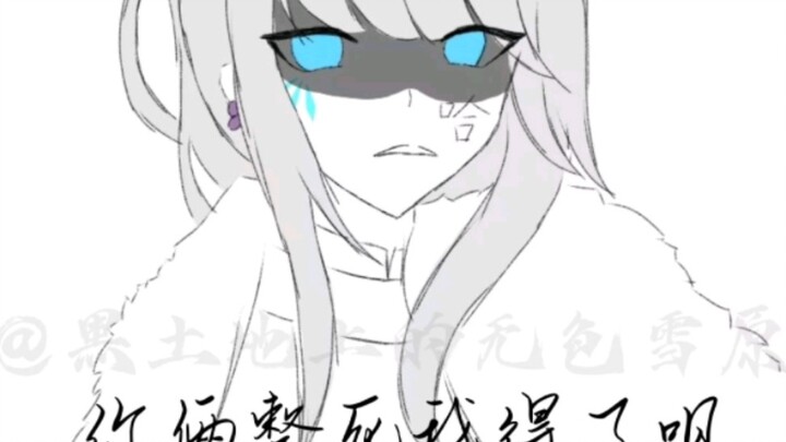 [城市拟人–东北F4（外加吉林市）]（沈阳Ⅹ长春）当沈阳和长春吵架时……只有哈尔滨受伤的世界达成了