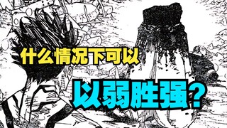 تحدث عن القتل عبر الحدود [ACG Miscellaneous]