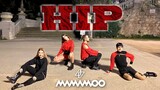 [KPOP IN PUBLIC] | MAMAMOO (마마무) - HIP Dance Cover [Misang] (One Shot ver.)
