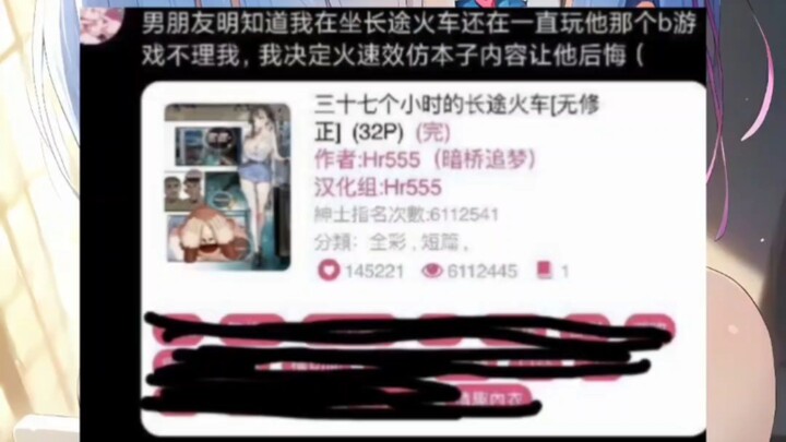 那确实很后悔了