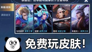 ไม่ต้องเสียเงินแม้แต่สตางค์เดียว ก็สามารถสัมผัสความสุขของ V8 สุดหรูได้เหรอ?