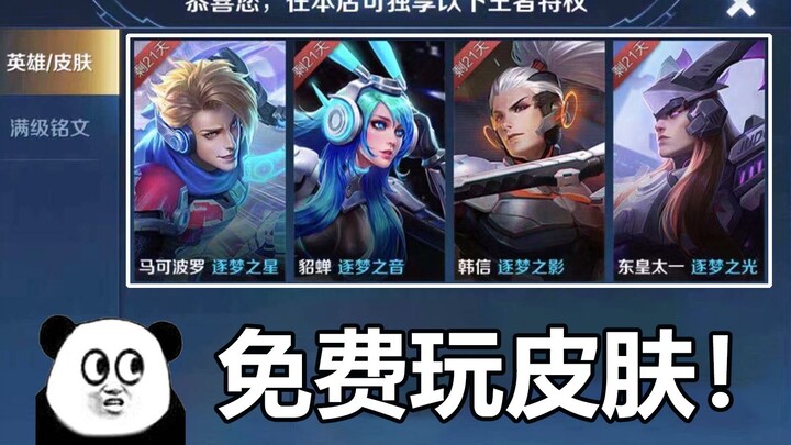 Bisa merasakan kebahagiaan V8 kelas atas tanpa mengeluarkan uang sepeser pun?