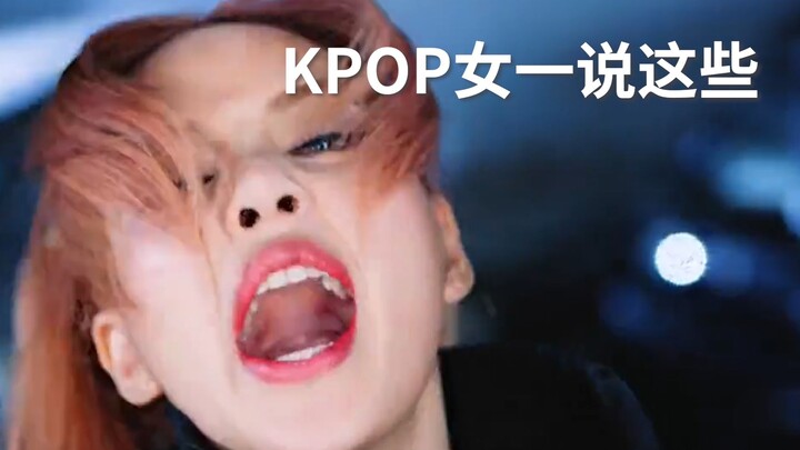 【MV ตัดภาพอีโมจิเด็ด】ผู้เสียหาย - BLACKPINK "PINK VENOM"