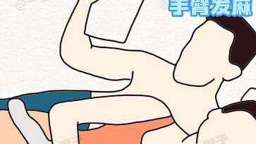 Perbedaan Antara Imajinasi dan Realitas~~