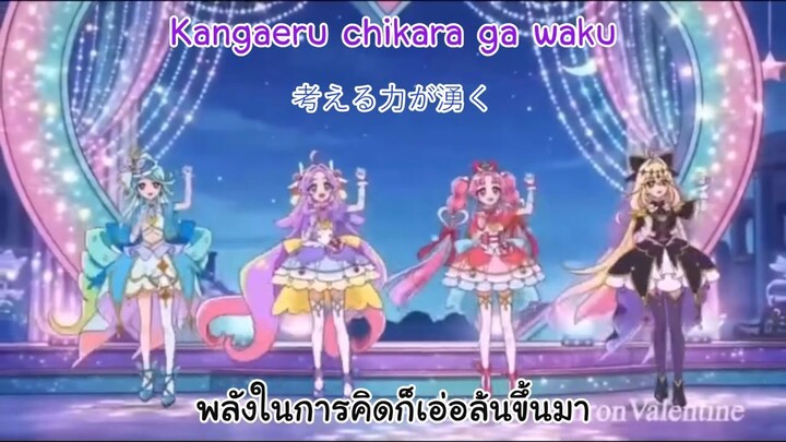 Ed2 Star Detective Precure! - สักวันจะเข้าใจ☆สักวันจะได้พบกัน Ai dance