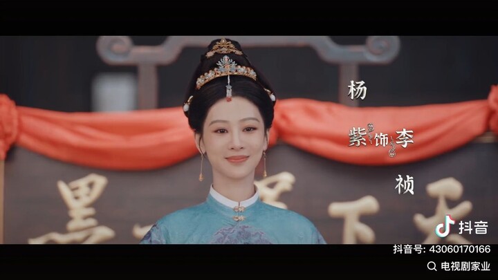 Trailer cdrama name { Jia Ye 家业 } Yang Zi หยางจื่อ