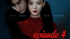 Dear X Ep4 2025 [eng sub]