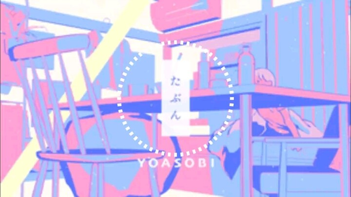 Tabun-YOASOBI [NFS cover] Karaoke ver.