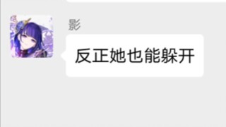 影的好身材～