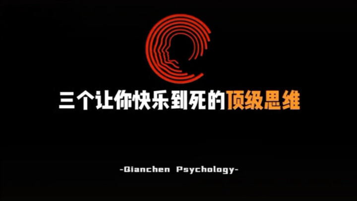 Tư duy đỉnh cao để hạnh phúc đến chết – hy vọng ai cũng có được!