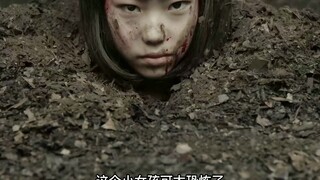 这个小女孩拥有一双窥视之眸，她看到谁谁就会死！《窥视之眸》