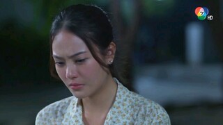 พรหมพยศ EP.15