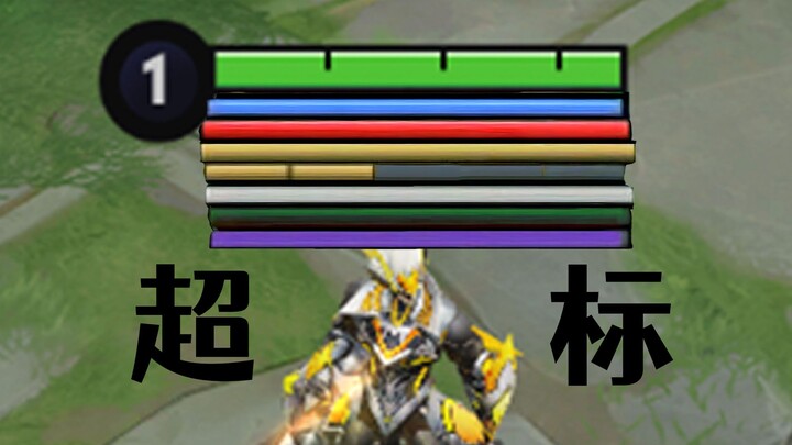 It's over the limit—really over the limit!