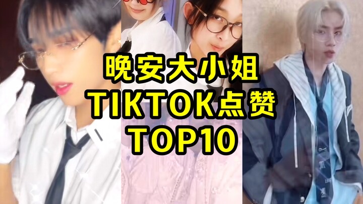 Warning: Overly glamorous! Korean idol groups all playing the “duck” role! A realm of absolute domin