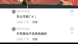 这是我Morncolour的一个课程宣传视频！