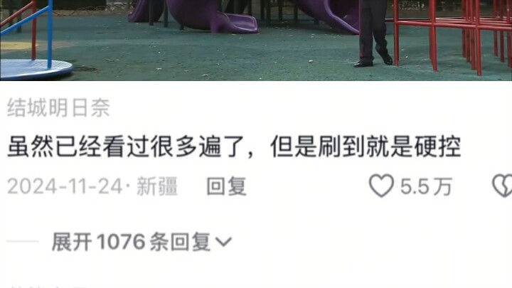 这个年纪，大姨妈都没来[微笑]爱情就来了
