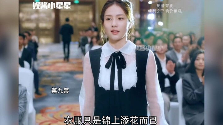 ไป๋ลู่ในชุดโอตกูตูร์ดูเหมือนสไตล์จากเถาเป่า ขณะที่หลิวอี้เฟยสวมเดรสที่ว่ากันว่าแย่ที่สุดกลับเฉิดฉายเ