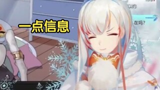 【เสี่ยวซีหวู่ชาง】เรื่องความร่วมมือกับหัว/ถงเป่าไม่ค่อยรั่วไหลมากนัก