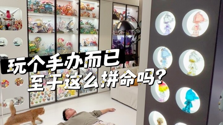 手办摆柜是真的会要命！为爱发电摆柜实录
