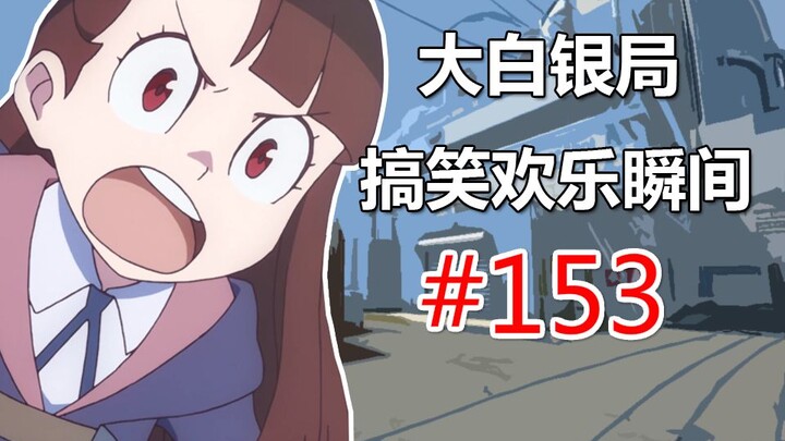 【CSGO】有时候电脑玩家真的能气死人 #153