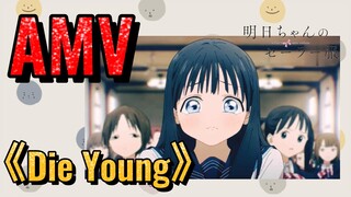 [Bộ Đồng Phục Thủy Thủ Của Akebi-Chan, ] AMV 《Die Young》