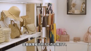 财富自由