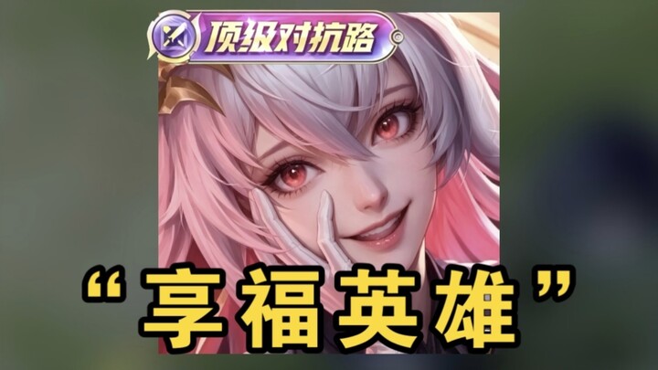 Harus diakui, Hero Ying musim ini cukup kuat, cuma kapan skin barunya dirilis ya?