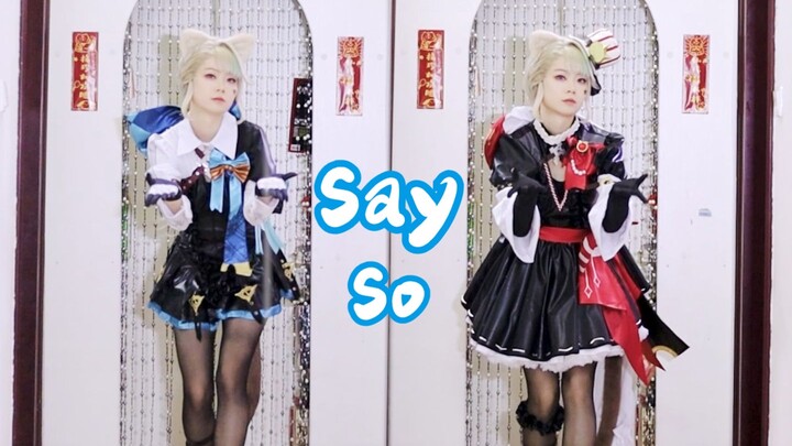 【Lynette ◆ Say So】Sudah dapat paket kolaborasi hari ini?