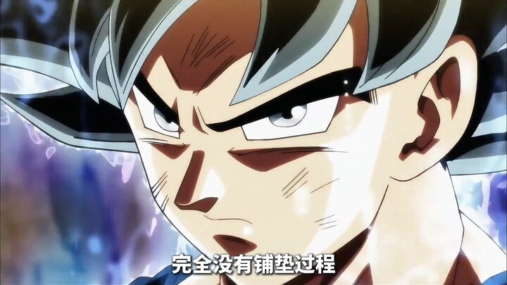 Ternyata ada perbedaan yang sangat besar antara manga dan animasi Dragon Ball Super! Manga memang le