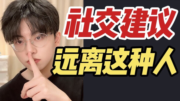 من يفهم؟ تلقيت ضربة في المدرسة! تعلّم أن تصمت بشأن هذه الأشياء الأربعة.