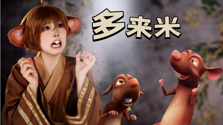 Zodiac Legend | Rat Duo Laimi also has ideals! !