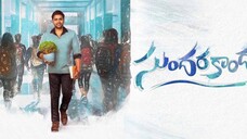 Sundarakanda (2025) Malayalam HDRIp AAC x264