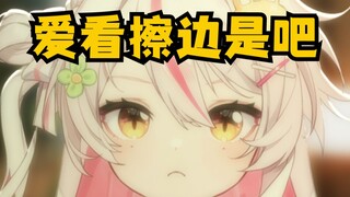 “主播还不如群友会擦边”