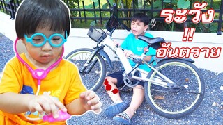 ละครเบาสมองน่ารักๆ "อันตรายนอกบ้าน!! หมอปลาวาฬ พร้อมรักษาl น้องสิงโต