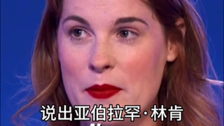 林肯曾经骑过林肯夫人。没毛病