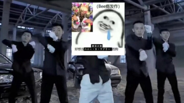 Qinghai shake, bee xiaomachi, but bee my honey