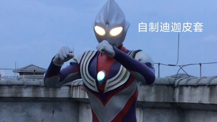 This is my first time making a Tiga Ultraman suit. If it looks good, give it a thumbs up.