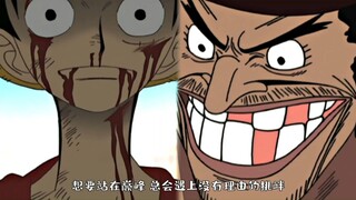 海贼里那些无法超越的台词与片段！