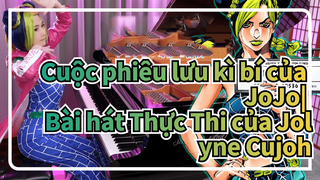 Cuộc phiêu lưu kì bí của JoJo|Bài hát Thực Thi của Jolyne Cujoh[Stone Ocean]